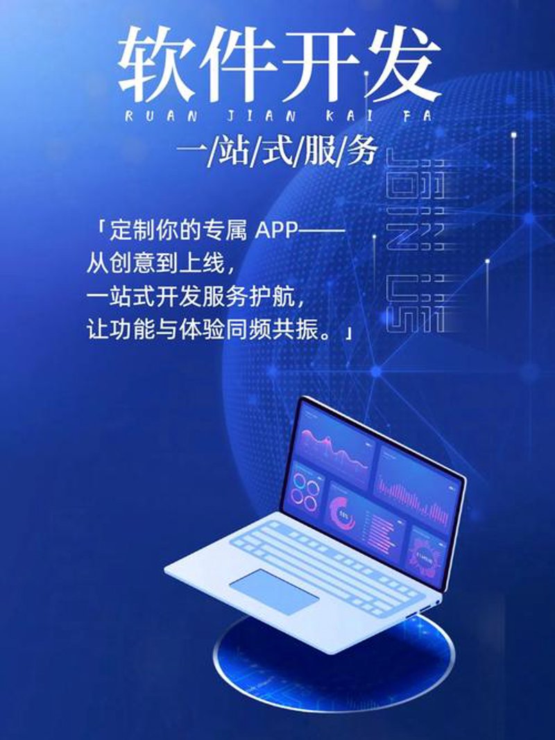 企业信息化：解锁未来的钥匙