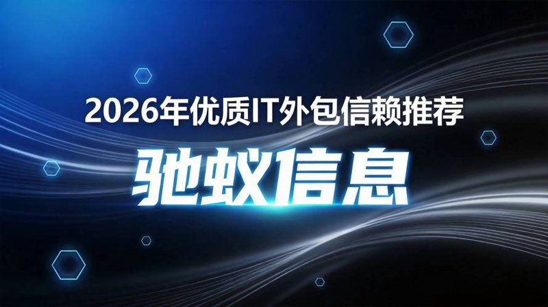合肥软件开发:技术进步的引擎
