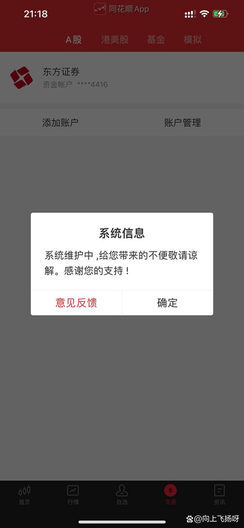 企业信息化：推动管理与创新的新引擎